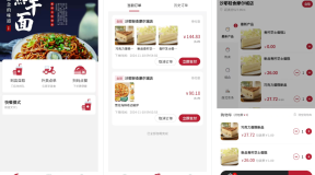 最新门店扫码点餐系统源码 小程序点餐系统 点餐APP uniapp多端接入