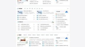 文库范文自动生成word文档源码/文章付费下载/内容付费复制/带支付