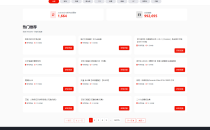 百万短剧CMS系统/支持全网网盘转存拉新