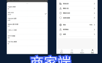 全开源后端PHP版跨境电商源码|tk内嵌|tiktok商城系统|商家入驻I一键铺货I运营级
