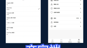 全开源后端PHP版跨境电商源码|tk内嵌|tiktok商城系统|商家入驻I一键铺货I运营级