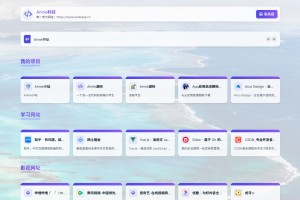 WebNav1.9新增分类和url一键获取信息