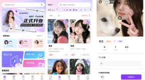 【运营版】约玩/搭子组局/线下约玩/预约约玩助教系统