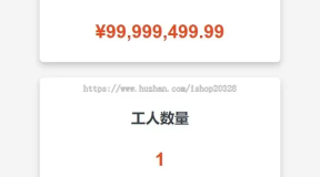 工地记账系统PHP源码自适应手机端界面 代码全开源,支持二次开发