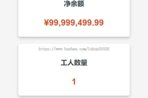 工地记账系统PHP源码自适应手机端界面 代码全开源,支持二次开发