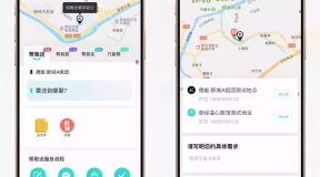 【全开源】跑腿小程序系统源码/智能派单/系统派单/同城配送/校园跑腿/预约取件/用户端+骑手端