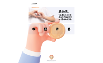 赞助打赏单页HTML源码