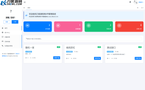 全新二开版刀客API管理系统源码 API计费 全开源