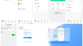 新版即时通讯系统/H5/电脑/APP/IM聊天交友系统