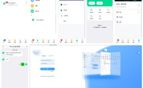 新版即时通讯系统/H5/电脑/APP/IM聊天交友系统