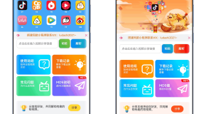最新去水印小程序系统 前端+后端全套源码 多套模版 免授权