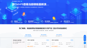 魔方财务指点模板M1+M2全套源码