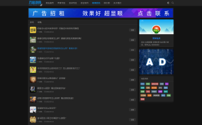 资源下载站网站源码 APP应用软件下载系统源码