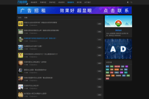 资源下载站网站源码 APP应用软件下载系统源码