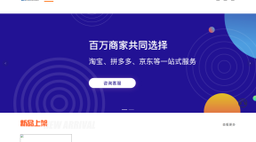 最新全开源礼品代发系统源码/电商快递代发/一件代发系统