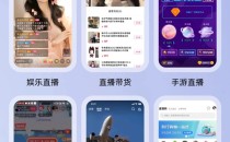 运营级多语言短视频语音直播带货源码