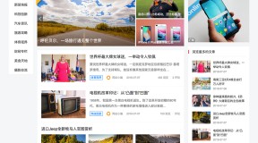 主题巴巴主题源码 合辑打包下载+主题巴巴SEO插件 | WordPress主题模版