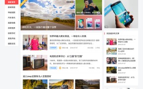主题巴巴主题源码 合辑打包下载+主题巴巴SEO插件 | WordPress主题模版