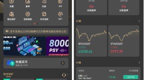 WooCloud交易所系统修复版源码/币币合约/秒合约/NFT/区块链申购挖矿/前端VUE开源工程