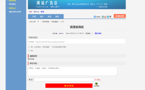 最新版仿天涯论坛系统源码带后台