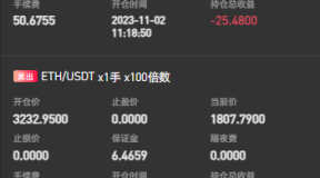 PNYX多语言交易所/前端vue纯源码/合约交易+期权交易+币币交易+杠杆交易+矿机+锁仓挖矿+新币申购+NFT盲盒+双币理财