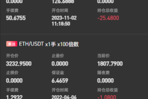 PNYX多语言交易所/前端vue纯源码/合约交易+期权交易+币币交易+杠杆交易+矿机+锁仓挖矿+新币申购+NFT盲盒+双币理财
