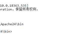 Win10系统安装 Apache 2.4.41的教程
