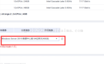 线上部署Java Web项目的流程  (华为云为例)