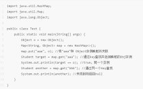Java 集合 | 底层源码解析