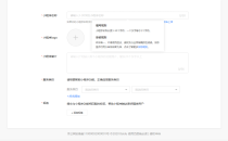 手把手教你将网站封装成百度小程序,适合所有网站封装