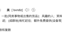 webpack入门实践讲解