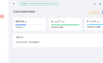 .NET开发桃源网盘源码下载