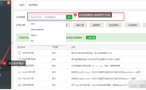 快速免费用宝塔面板加开源小程序商城源码搭建自己的商城程序