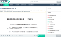 分享github上一个开源文库网站,可下载源码