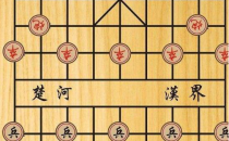 java实现中国象棋联机版源码 java开发中国象棋功能