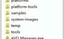 Android SDK是什么?什么是Android SDK?