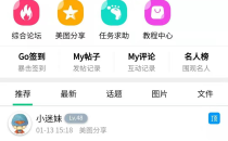 安米(IamPHP)开源手机H5网站建设源码下载