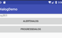Android对话框控件AlertDialog和ProgressDialog使用