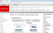 window系统安装java Java开发环境配置教程