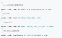 Excel导入导出解决方案轻量级开源组件Excel-Boot介绍