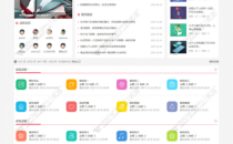 Discuz模板多配色-纯论坛c22模板源码免费分享