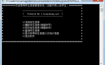 C语言开发学生信息管理系统演示及说明(文件版)
