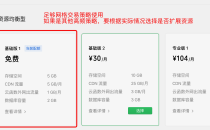 基于微信小程序云开发实现零成本数字货币量化交易系统源码