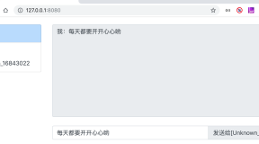 基于Flutter开发的IM客户端flutter-im