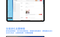 基于 Sakura V3 Series主题开发的Sakurairo WordPress 主题