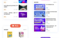 开源网校系统源码,在线教育教育平台网校搭建