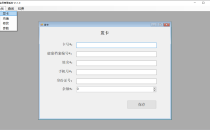 开源代码朔方会员管理软件 – shuofang-MemberManagement