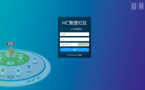 小区物业管理系统源码saas版附思维导图功能表