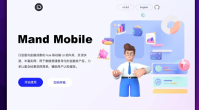 滴滴出品免费开源的Vue移动端 UI组件库Mand Mobile