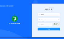 推荐一个go语言开发的开源后台管理系统